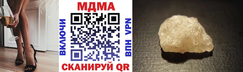 MDMA кристаллы  блэк спрут ССЫЛКА  Альметьевск 