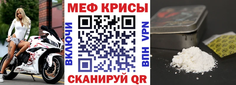 Меф мука  купить наркотики сайты  Альметьевск 