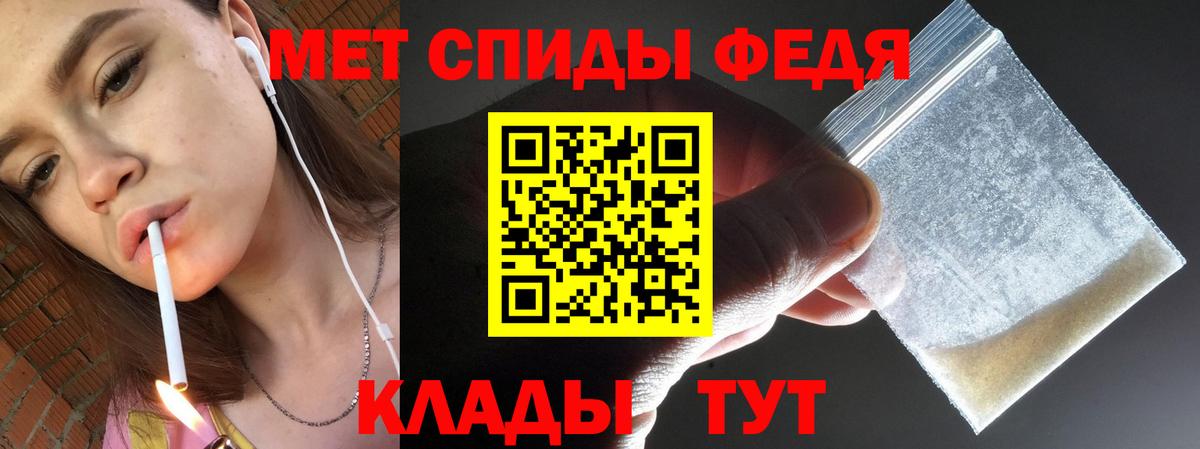 МЕТАМФЕТАМИН винт Альметьевск