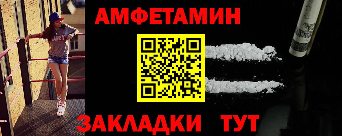 Первитин Декстрометамфетамин 99.9%  Первитин Декстрометамфетамин 99.9%  Альметьевск 