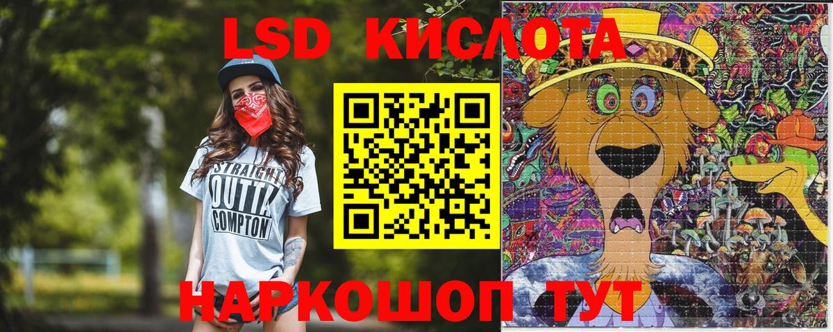 Марки N-bome 1500мкг  Альметьевск  Наркотические марки  даркнет сайт  Марки N-bome 1500мкг 