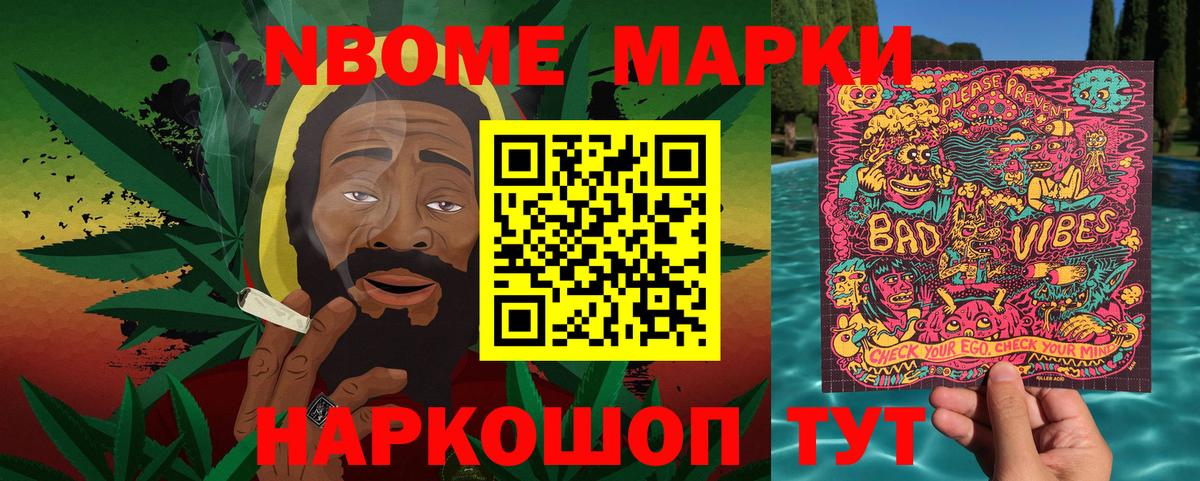 COCAIN  Альметьевск  A-PVP СК   НБОМе  ГАШ  Мефедрон   Конопля  Вход с VPN  Вейп ТГК 