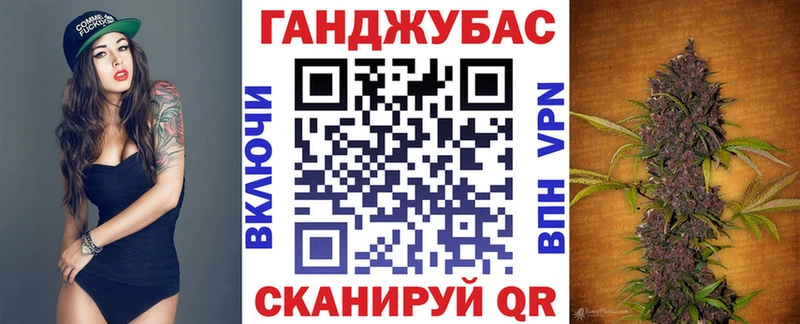 Канабис OG Kush сайты даркнета Telegram Альметьевск где найти