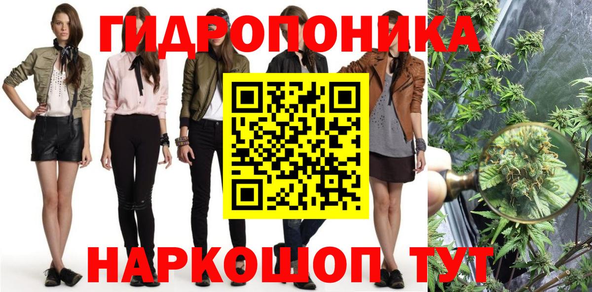 Канабис THC 21% Альметьевск